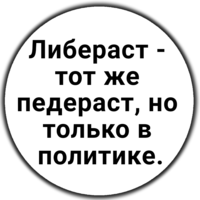 MoscowFan