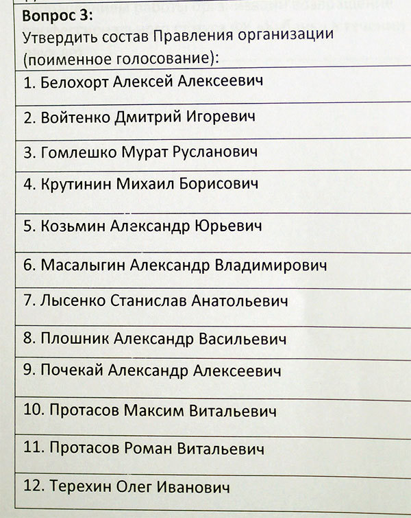 Нажмите на изображение для увеличения.

Название:	list1.jpg
Просмотров:	103
Размер:	116.3 Кб
ID:	6809