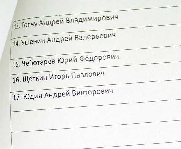 Нажмите на изображение для увеличения.

Название:	list2.jpg
Просмотров:	80
Размер:	48.8 Кб
ID:	6812