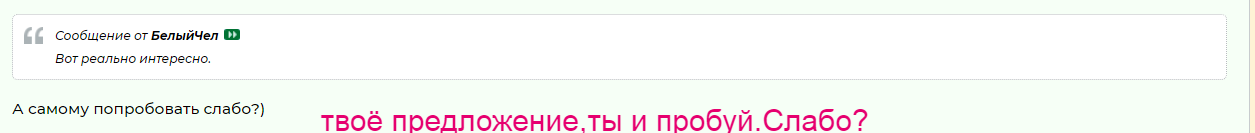 Нажмите на изображение для увеличения.

Название:	fb1ecbee4c.png
Просмотров:	64
Размер:	19.1 Кб
ID:	8940