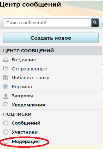 Нажмите на изображение для увеличения.

Название:	
Просмотров:	0
Размер:	39.9 Кб
ID:	11239