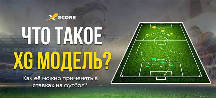Нажмите на изображение для увеличения.   Название:	xgmodel.jpg  Просмотров:	1  Размер:	35.8 Кб  ID:	11534