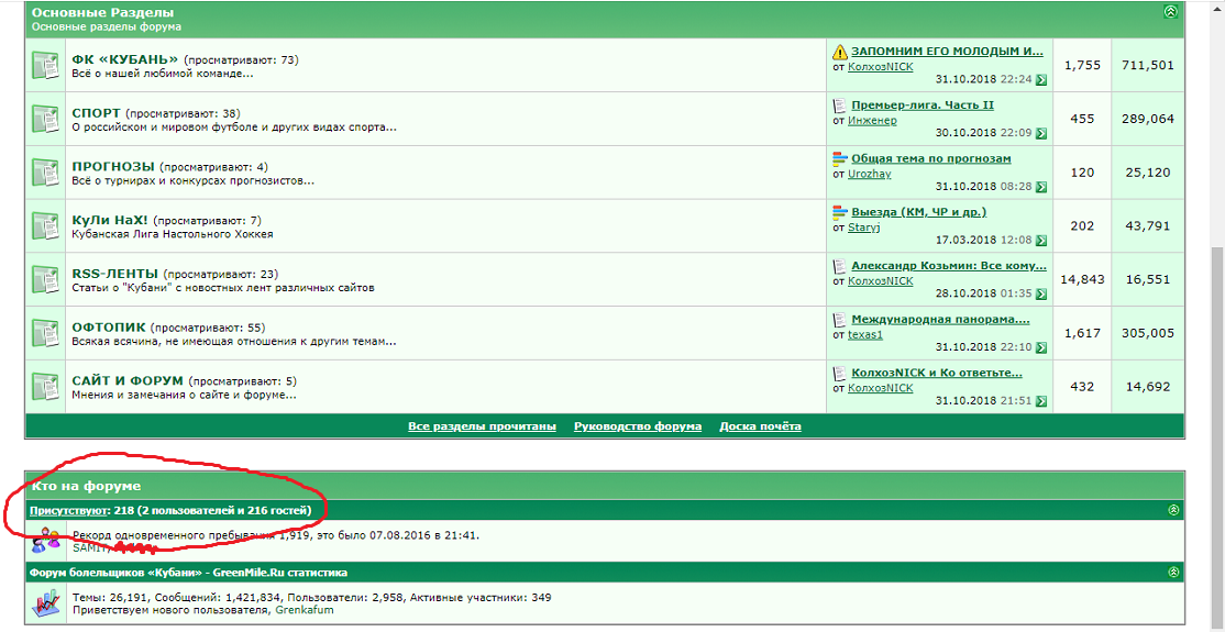 Нажмите на изображение для увеличения.

Название:	1.png
Просмотров:	215
Размер:	259.5 Кб
ID:	13068