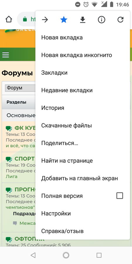 Нажмите на изображение для увеличения.

Название:	Screenshot_20181213-194700.png
Просмотров:	65
Размер:	163.1 Кб
ID:	15779