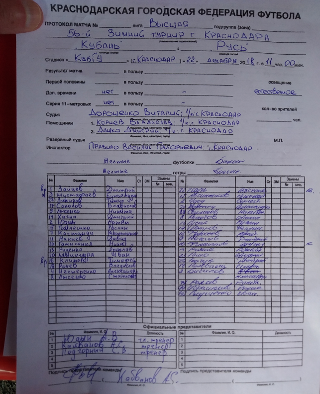 Нажмите на изображение для увеличения.

Название:	IMG_20181222.png
Просмотров:	83
Размер:	791.4 Кб
ID:	19112