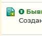 Нажмите на изображение для увеличения.   Название:	knopka1.png  Просмотров:	1  Размер:	1.1 Кб  ID:	21123