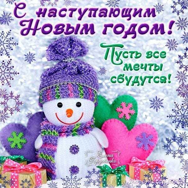 Нажмите на изображение для увеличения.

Название:	
Просмотров:	0
Размер:	75.7 Кб
ID:	22582