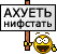 Нажмите на изображение для увеличения.

Название:	426.gif
Просмотров:	143
Размер:	3.9 Кб
ID:	23905