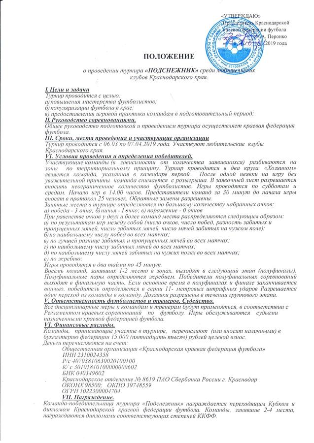 Нажмите на изображение для увеличения.

Название:	cNd2mT8ZGdg.jpg
Просмотров:	119
Размер:	109.3 Кб
ID:	34795
