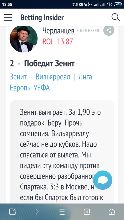 Нажмите на изображение для увеличения.   Название:	Screenshot_2019-03-07-13-55-29-637_com.UCMobile.intl.png  Просмотров:	1  Размер:	244.7 Кб  ID:	48899
