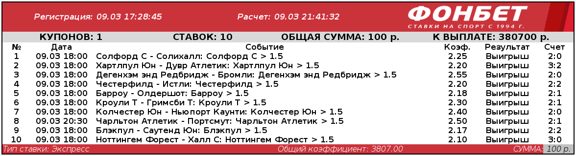 Нажмите на изображение для увеличения.

Название:	nvX3uuW7.png
Просмотров:	704
Размер:	63.6 Кб
ID:	50548