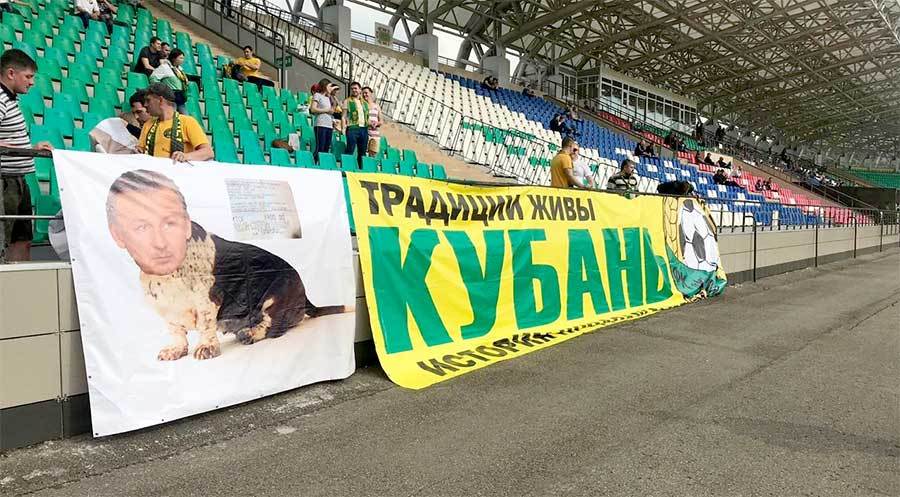 Баннер Урожая