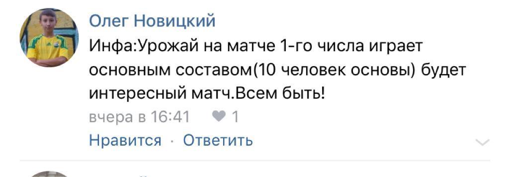 Нажмите на изображение для увеличения.

Название:	IMG-20190530-WA0013.jpg
Просмотров:	71
Размер:	31.8 Кб
ID:	78436
