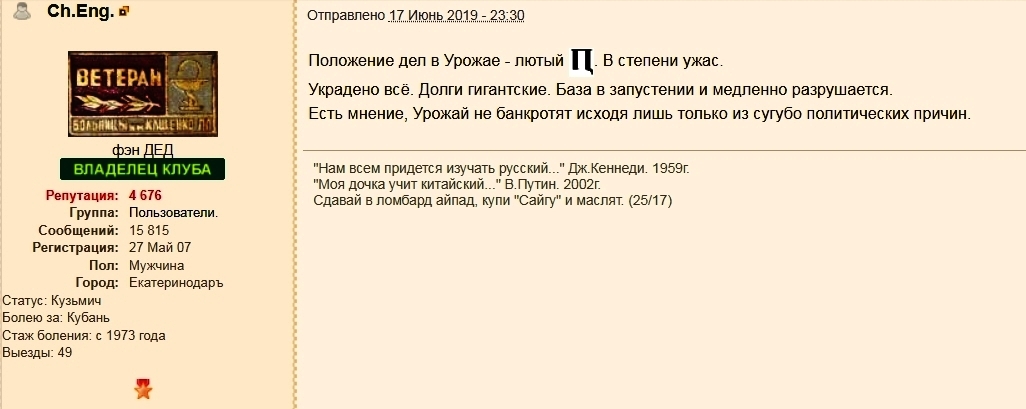 Нажмите на изображение для увеличения.

Название:	21-06-2019 082238.jpg
Просмотров:	51
Размер:	144.3 Кб
ID:	78855