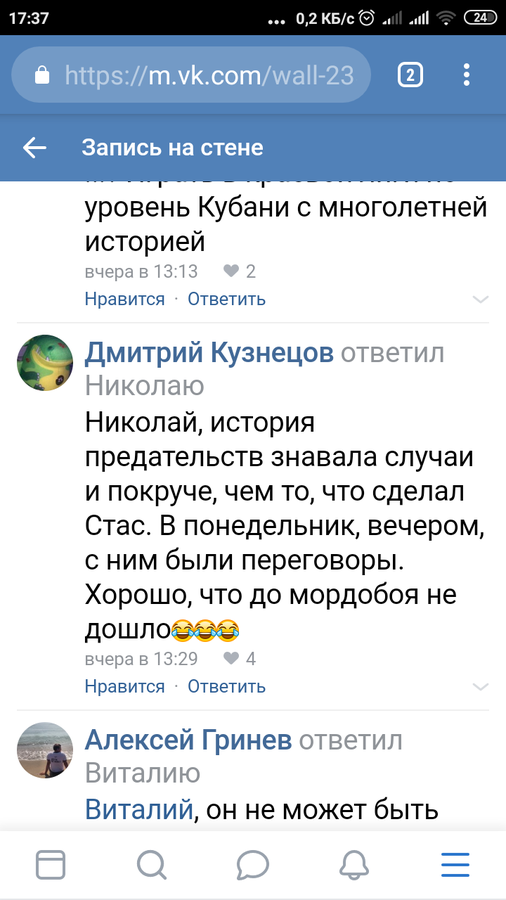 Нажмите на изображение для увеличения.

Название:	Screenshot_2019-06-28-17-37-59-519_com.android.chrome.png
Просмотров:	53
Размер:	197.7 Кб
ID:	83099