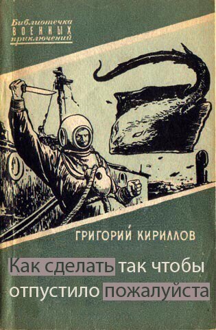 Нажмите на изображение для увеличения.

Название:	-литература-длиннопост-2029409.jpeg
Просмотров:	167
Размер:	55.1 Кб
ID:	87969