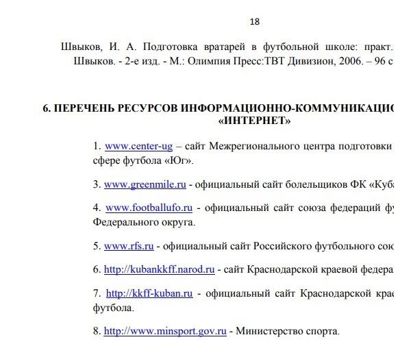 Нажмите на изображение для увеличения.

Название:	bf22c41286f8.jpg
Просмотров:	213
Размер:	68.5 Кб
ID:	95250