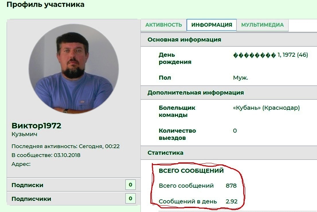Нажмите на изображение для увеличения.

Название:	31-07-2019 004125.jpg
Просмотров:	61
Размер:	133.2 Кб
ID:	97745
