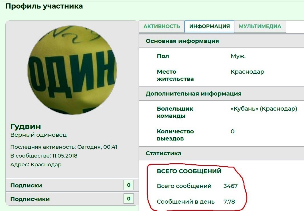 Нажмите на изображение для увеличения.

Название:	31-07-2019 004215.jpg
Просмотров:	47
Размер:	133.7 Кб
ID:	97746