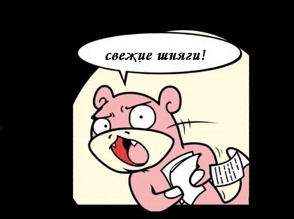 Нажмите на изображение для увеличения.

Название:	sddefault.jpg
Просмотров:	60
Размер:	24.0 Кб
ID:	133834