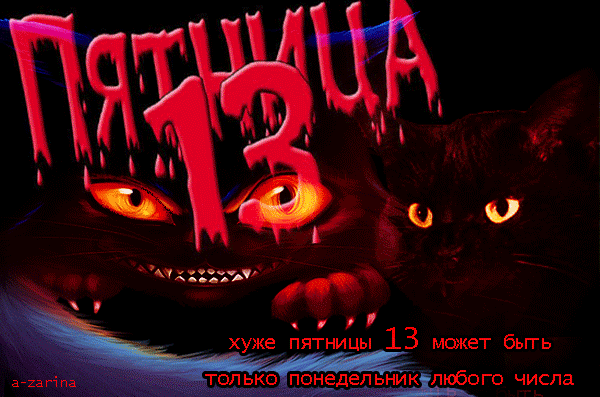 Нажмите на изображение для увеличения.

Название:	eb532fab9293.gif
Просмотров:	75
Размер:	645.8 Кб
ID:	134236