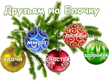 Нажмите на изображение для увеличения.

Название:	26bf7316a42f.gif
Просмотров:	54
Размер:	1.00 Мб
ID:	141162