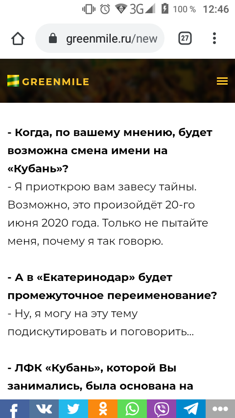 Нажмите на изображение для увеличения.

Название:	Screenshot_20200112-124605.png
Просмотров:	49
Размер:	105.3 Кб
ID:	144847