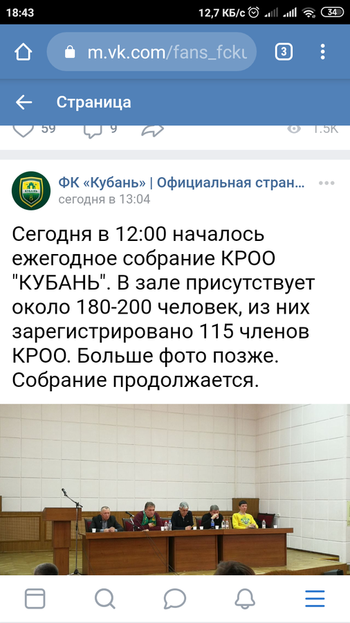 Нажмите на изображение для увеличения.

Название:	Screenshot_2020-01-25-18-43-19-551_com.android.chrome.png
Просмотров:	67
Размер:	295.1 Кб
ID:	149135