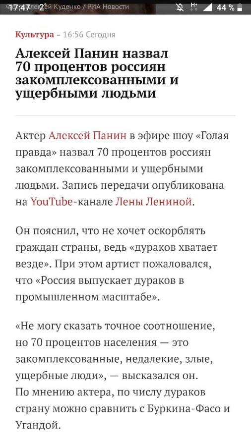 Нажмите на изображение для увеличения.

Название:	A8E3B50D-187B-4ACF-A90B-005718B2E59A.jpeg
Просмотров:	45
Размер:	72.1 Кб
ID:	153338