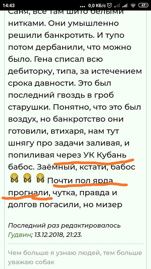 Нажмите на изображение для увеличения.

Название:	Screenshot_2020-02-08-14-43-53-837_com.android.chrome.png
Просмотров:	36
Размер:	75.5 Кб
ID:	153723