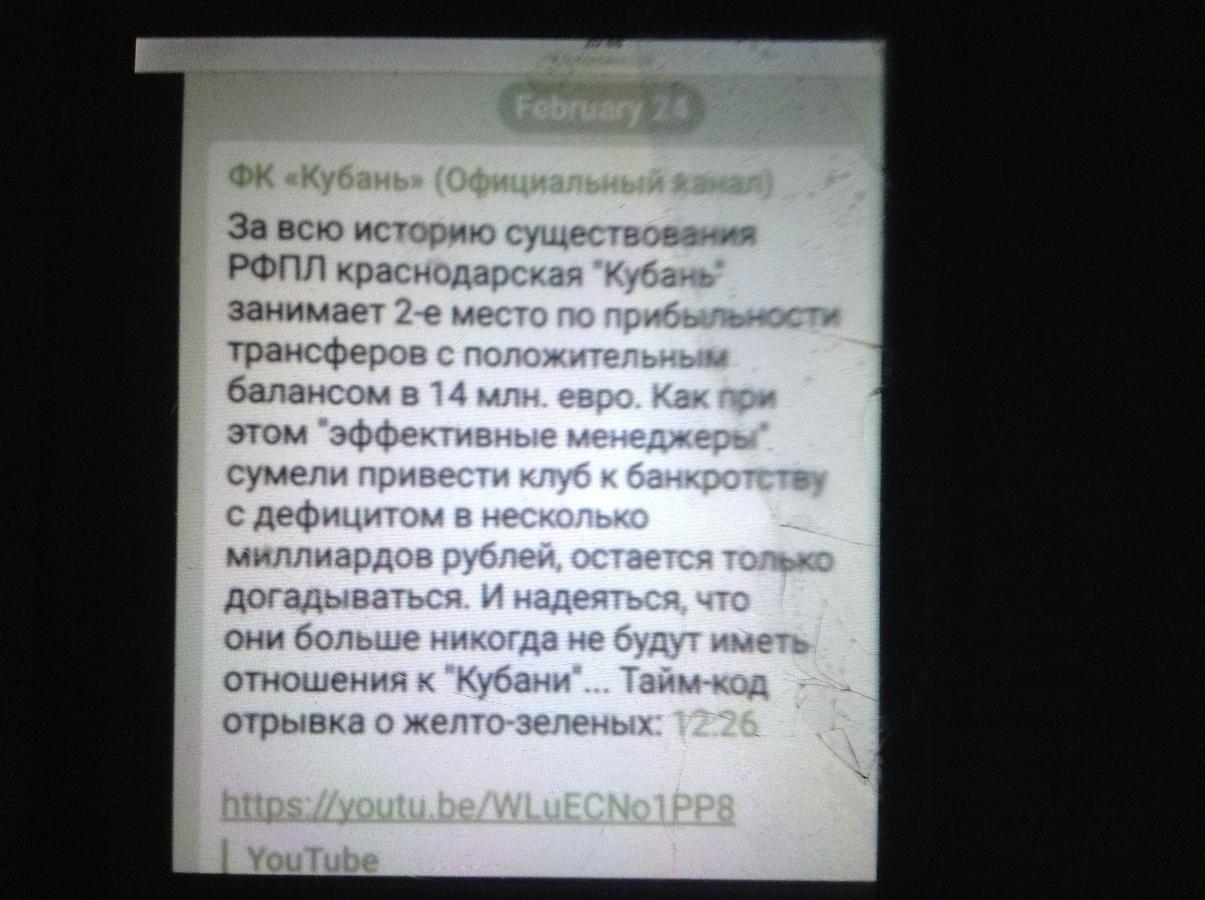 Нажмите на изображение для увеличения.

Название:	image.jpeg
Просмотров:	50
Размер:	100.0 Кб
ID:	160005