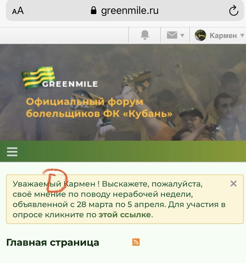Нажмите на изображение для увеличения.

Название:	71EC656B-F61D-42CD-BEBF-A37C63C39749.jpeg
Просмотров:	47
Размер:	64.8 Кб
ID:	167700