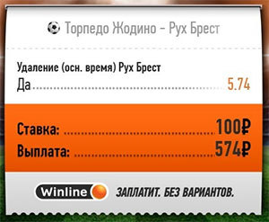 Ставка