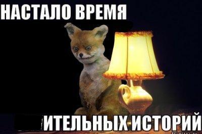 Нажмите на изображение для увеличения.

Название:	1534853687_Ya-Vatnik-raznoe-Ukraina-vremya-ohuitelnyh-istoriy-1528762.jpeg
Просмотров:	61
Размер:	16.2 Кб
ID:	198550