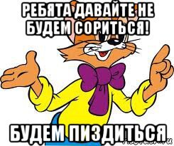 Нажмите на изображение для увеличения.

Название:	leopold_87558956_orig_.jpg
Просмотров:	85
Размер:	19.9 Кб
ID:	213700