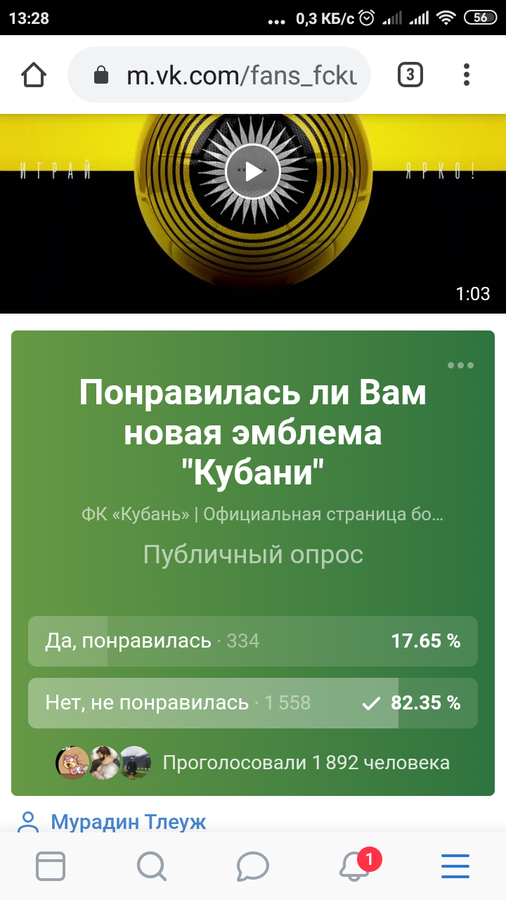 Нажмите на изображение для увеличения.   Название:	Screenshot_2020-07-27-13-28-27-227_com.android.chrome.png  Просмотров:	1  Размер:	286.6 Кб  ID:	226269