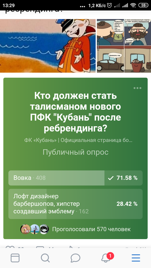 Нажмите на изображение для увеличения.   Название:	Screenshot_2020-07-27-13-29-21-823_com.android.chrome.png  Просмотров:	1  Размер:	365.0 Кб  ID:	226271