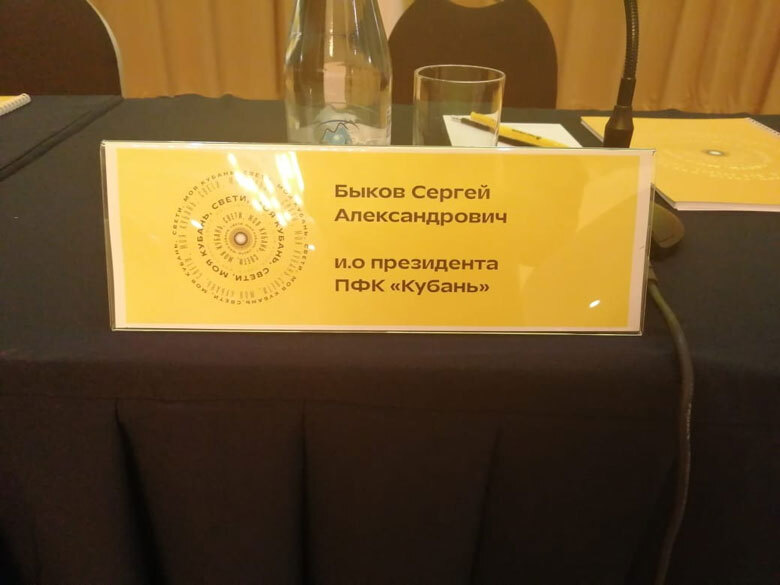 Табличка