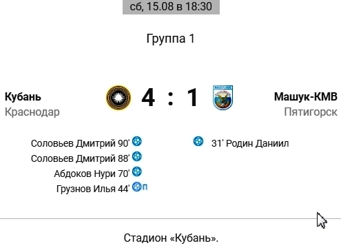 Нажмите на изображение для увеличения.

Название:	15-08-2020 202021.jpg
Просмотров:	63
Размер:	37.6 Кб
ID:	235489