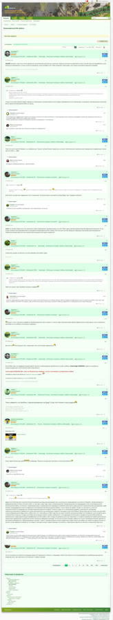 Нажмите на изображение для увеличения.

Название:	4c0da566ab.png
Просмотров:	156
Размер:	103.2 Кб
ID:	243801