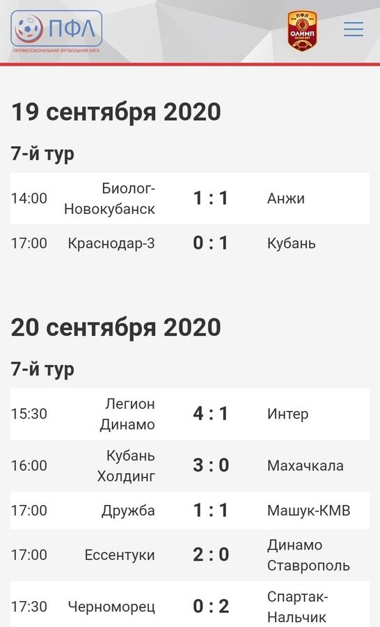 Нажмите на изображение для увеличения.

Название:	IMG_20200920_195850.jpg
Просмотров:	61
Размер:	42.2 Кб
ID:	248392