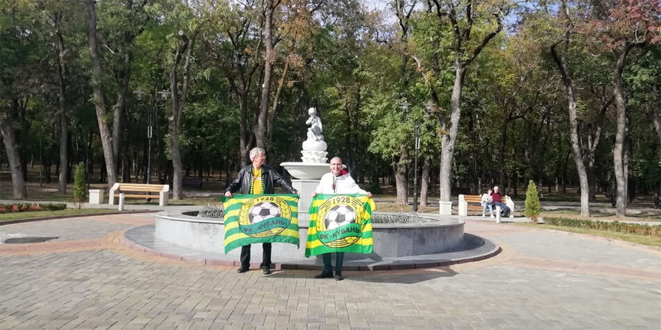 Болельщики Кубани в Ессентуках