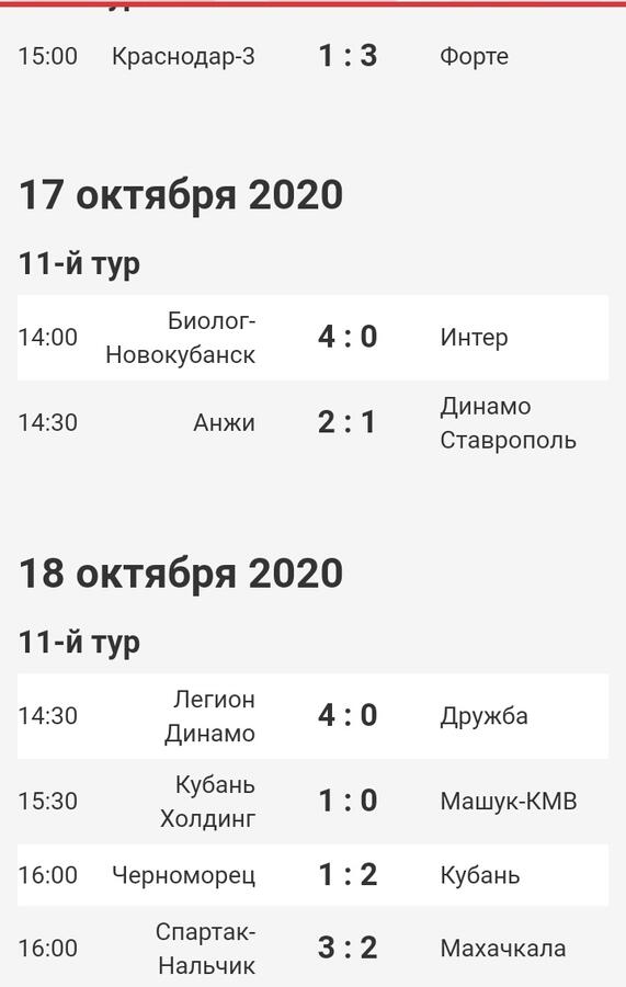Нажмите на изображение для увеличения.

Название:	IMG_20201018_182143.jpg
Просмотров:	64
Размер:	38.5 Кб
ID:	257934