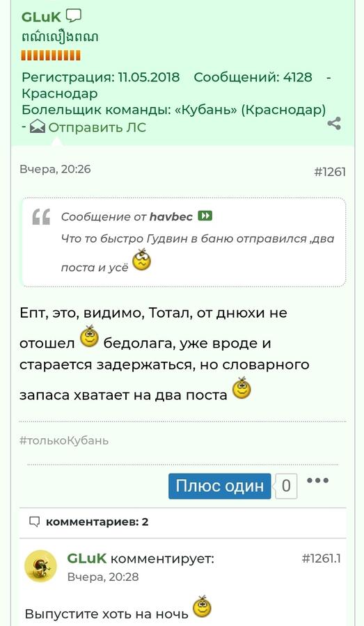 Нажмите на изображение для увеличения.

Название:	IMG_20201202_075532.jpg
Просмотров:	49
Размер:	53.3 Кб
ID:	272243