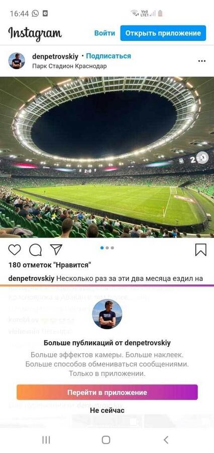 denpetrovskiy