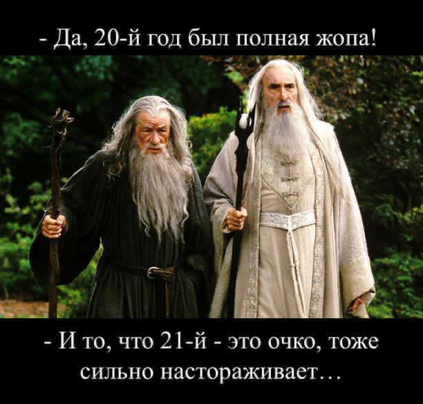 Нажмите на изображение для увеличения.

Название:	IMG-20201228-WA0019.jpg
Просмотров:	103
Размер:	41.7 Кб
ID:	280820