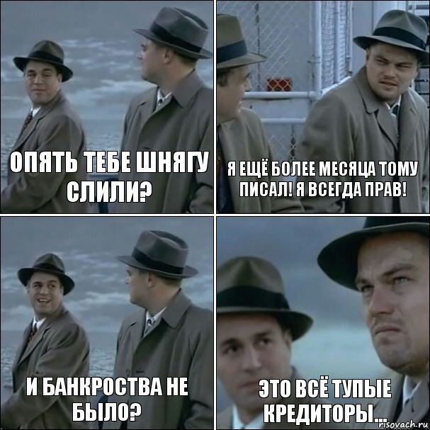 Нажмите на изображение для увеличения.

Название:	risovach.ru (1).jpg
Просмотров:	119
Размер:	71.5 Кб
ID:	285286