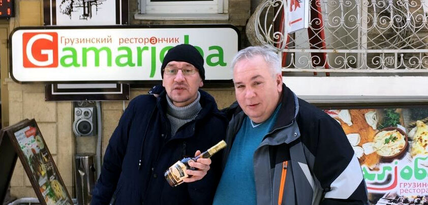 Пришелец