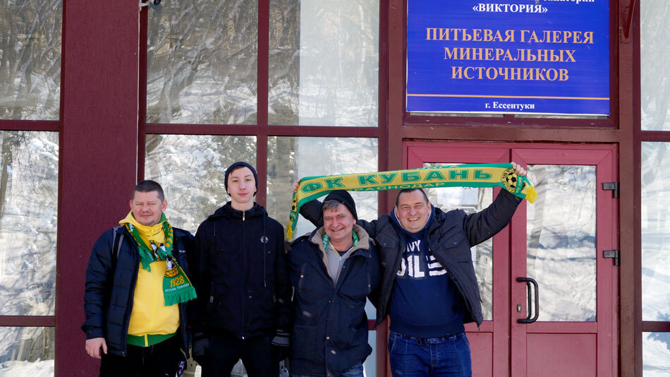 Ессентуки