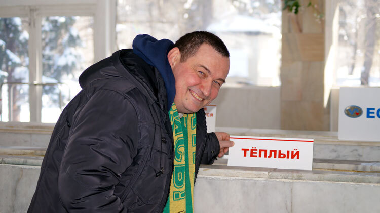 Тотал